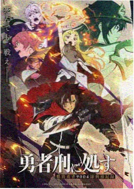 刃牙死囚篇漫画 柳龙光 角色图