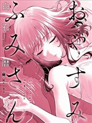 刃牙死囚篇漫画 多利安 角色图